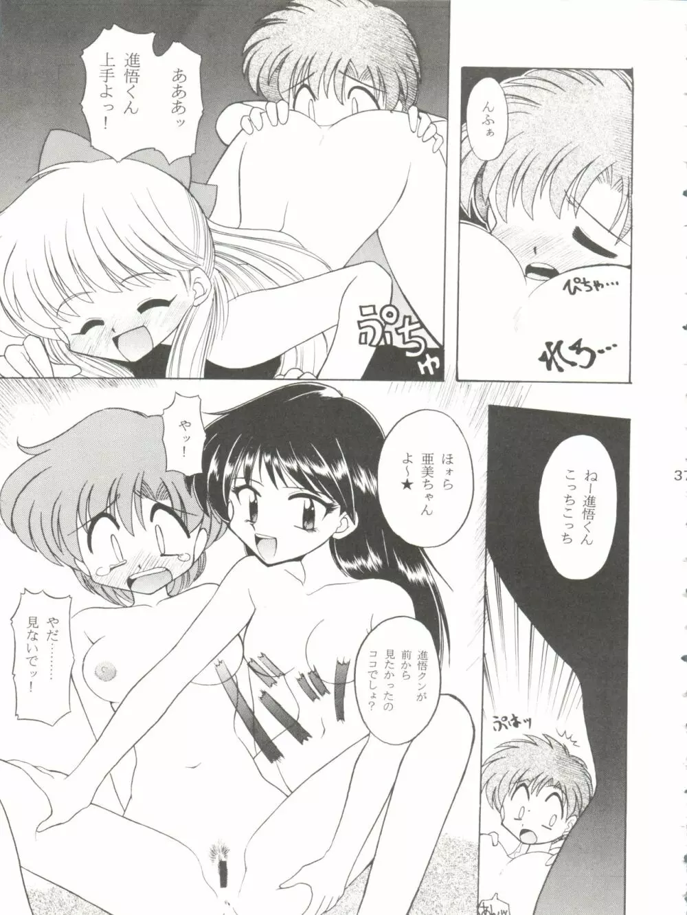 HABER 7 PANG BOWN Page.37