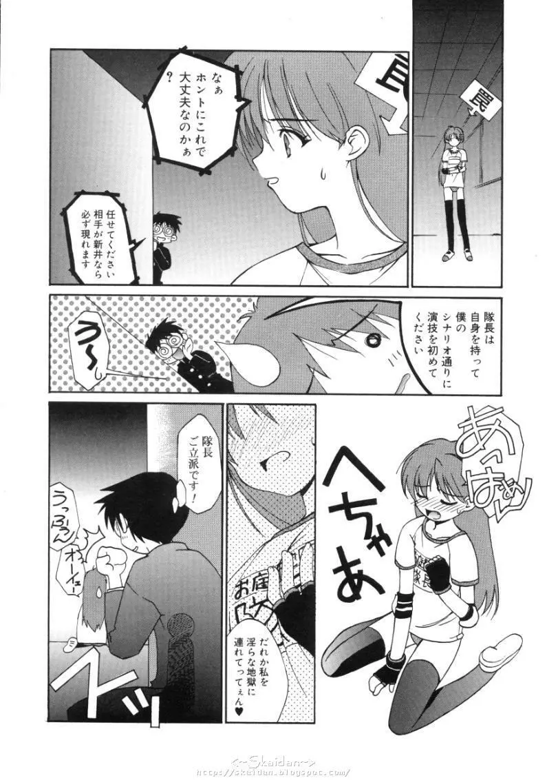 ヒメゴト Page.173