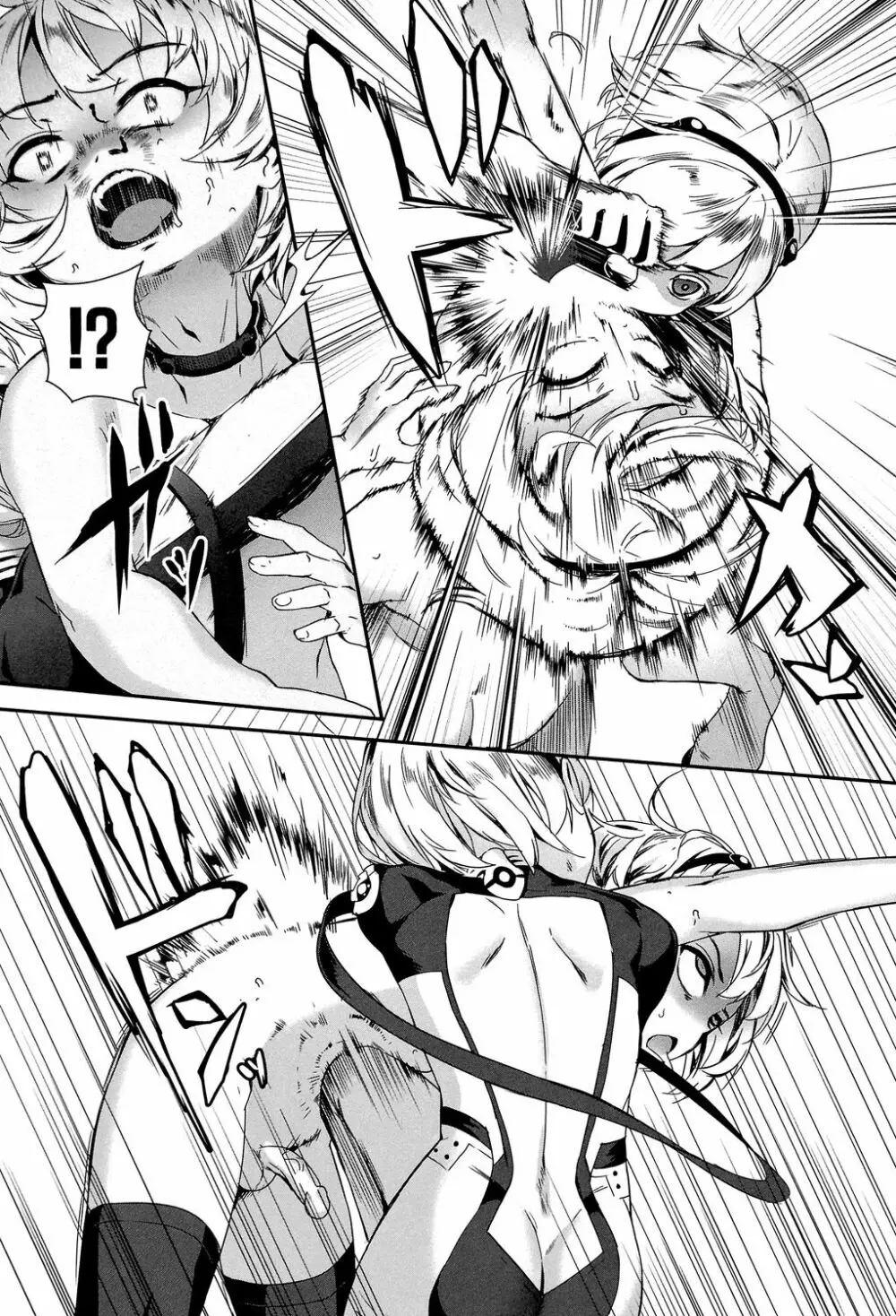 えろトレ! ~パコパコ乱交性教育~ Page.134