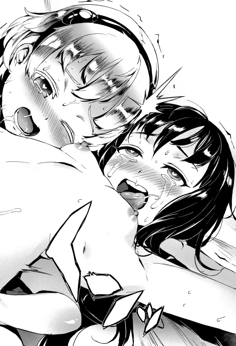 えろトレ! ~パコパコ乱交性教育~ Page.39