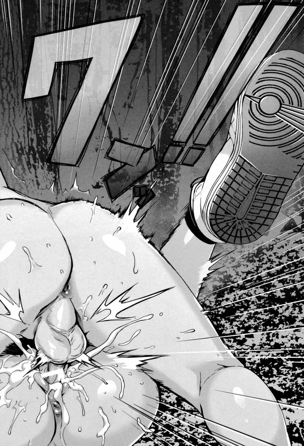 えろトレ! ~パコパコ乱交性教育~ Page.81