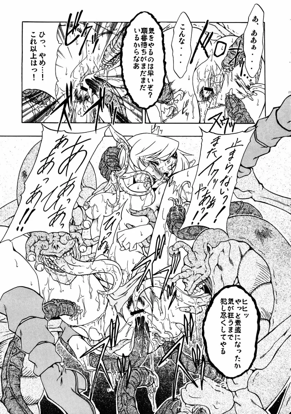 D II Page.10