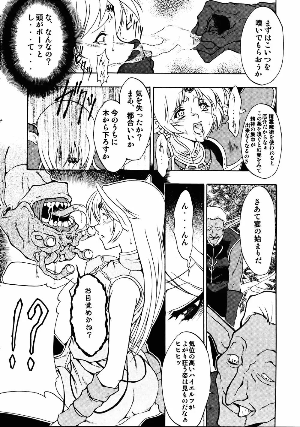 D II Page.3