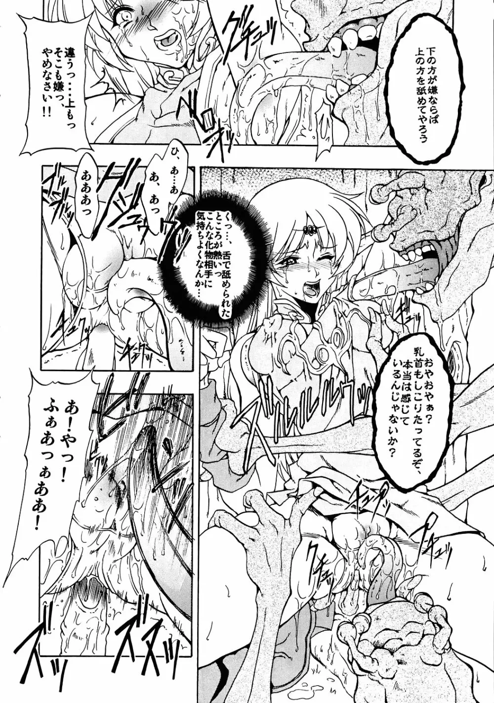 D II Page.5