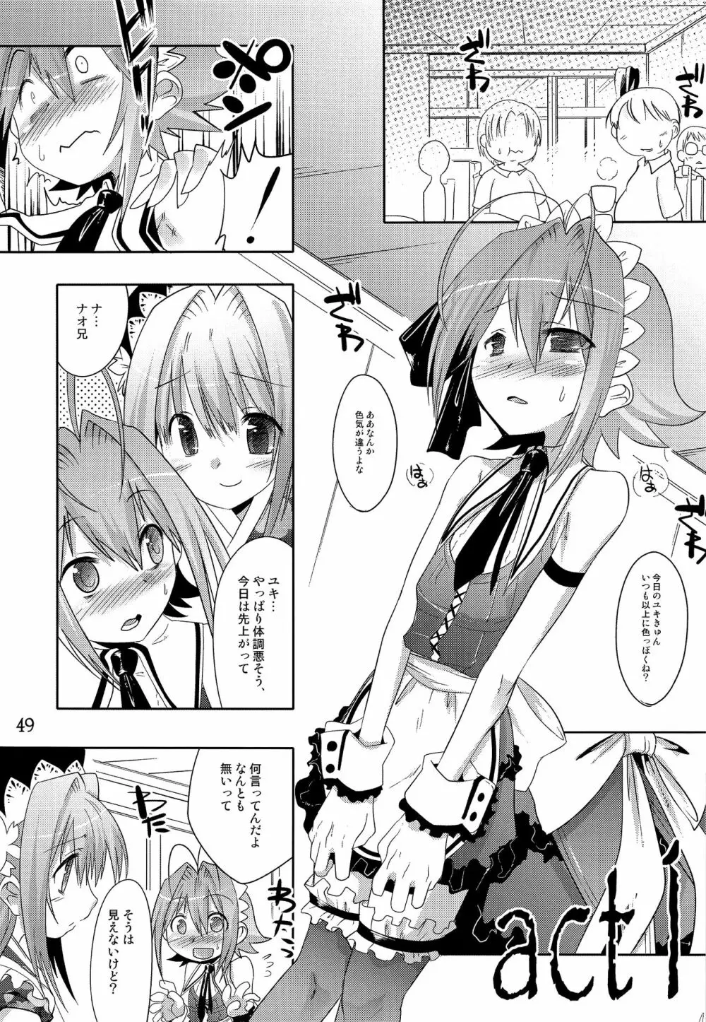 TRAP HAREM Page.48