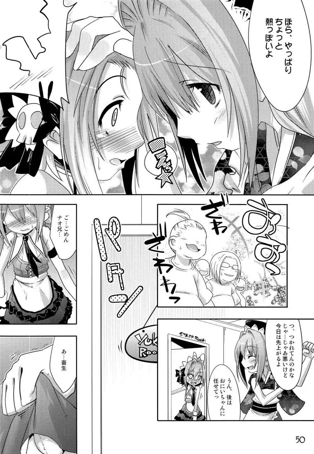 TRAP HAREM Page.49