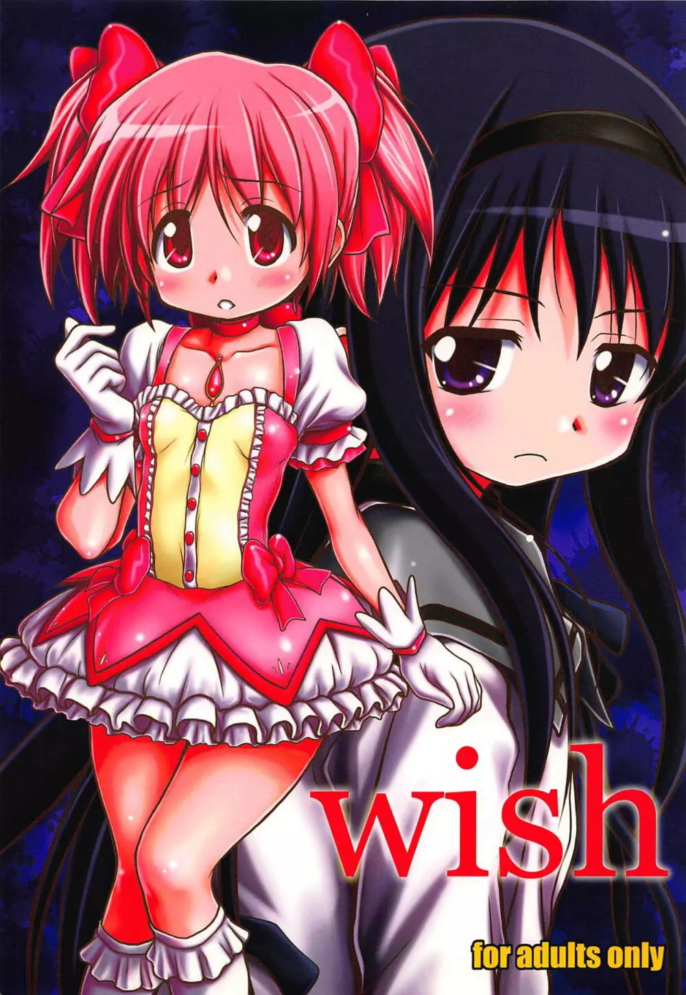 wish Page.1