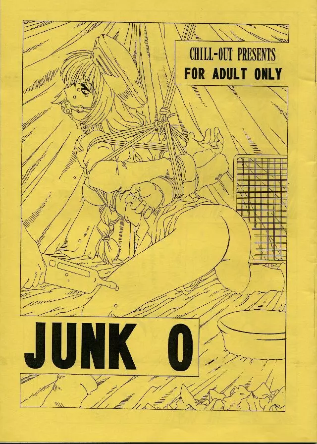 JUNK 0 Page.1