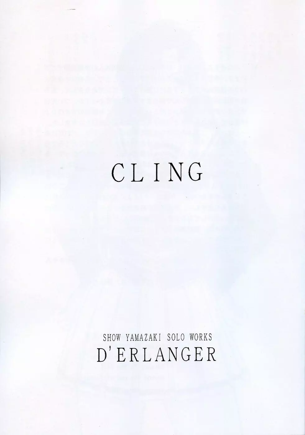 CLING Page.2