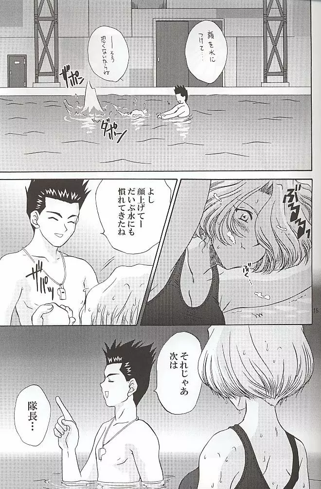EXTASY Page.14
