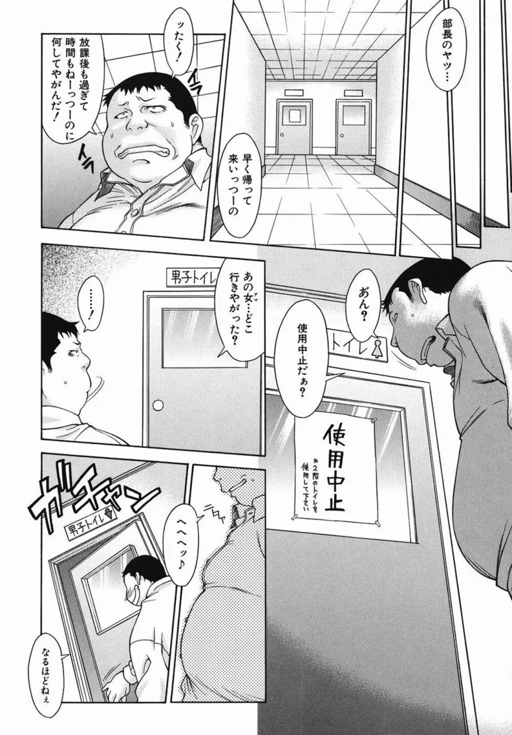 視閃 Page.4