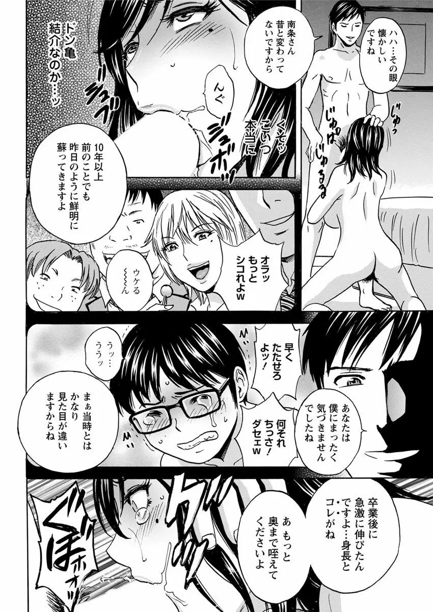 アクションピザッツ 2018年5月号 Page.166