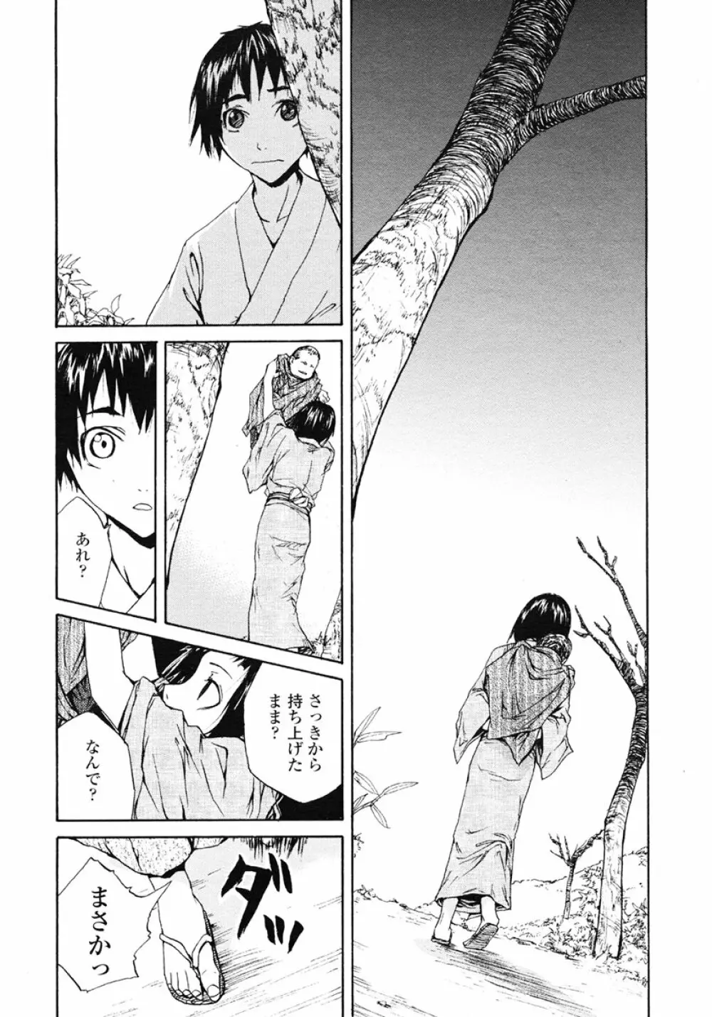 COMIC LO 2007年1月号 Vol.34 Page.54