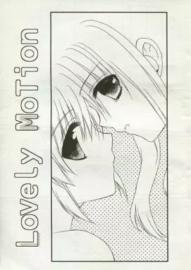 Lovely Motion Page.1