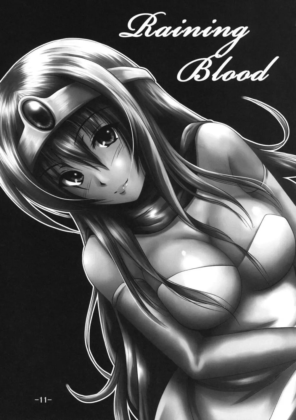 RainingBlood Page.12