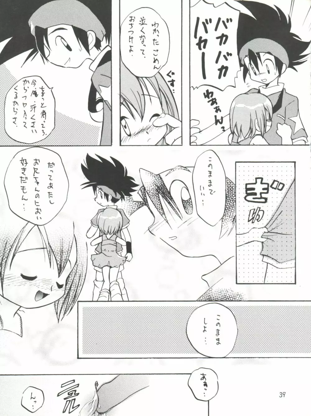 MY FAVOURITE Page.39