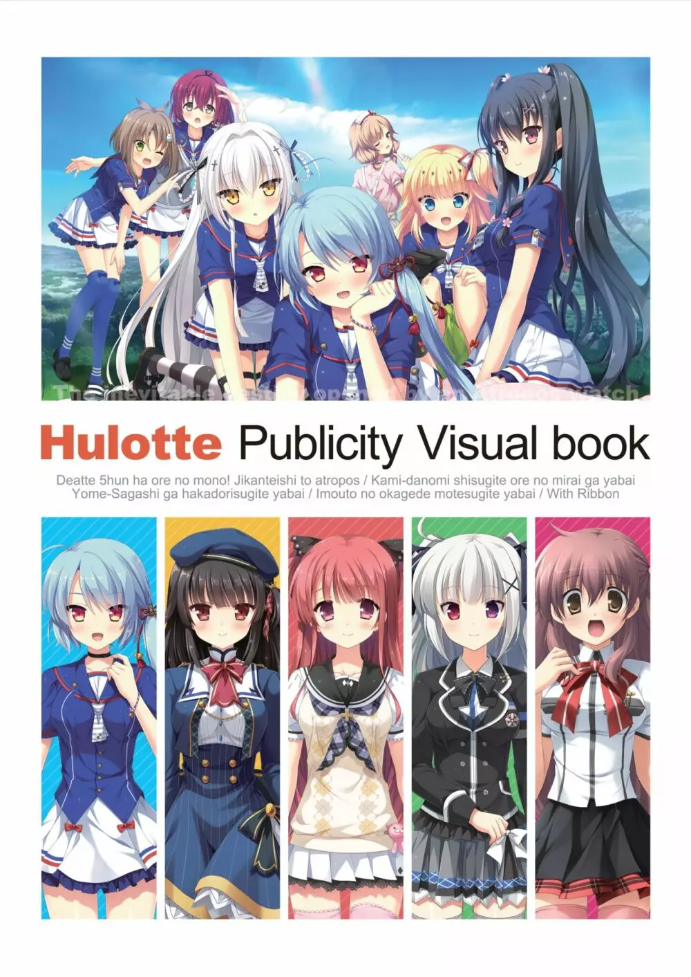 Hulotte Publicity Visual book Page.1
