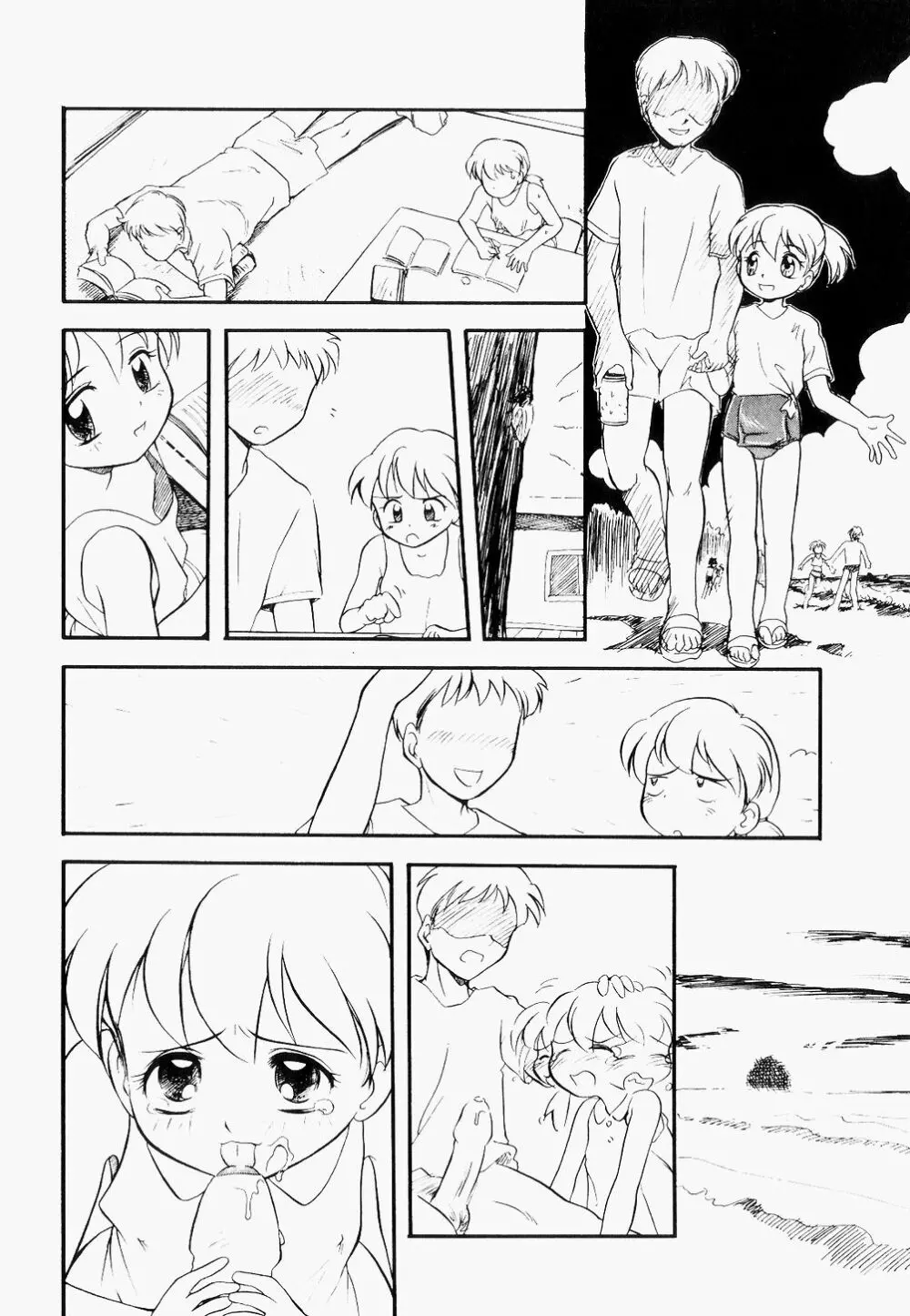 淫乱学園悶絶地獄 Page.121