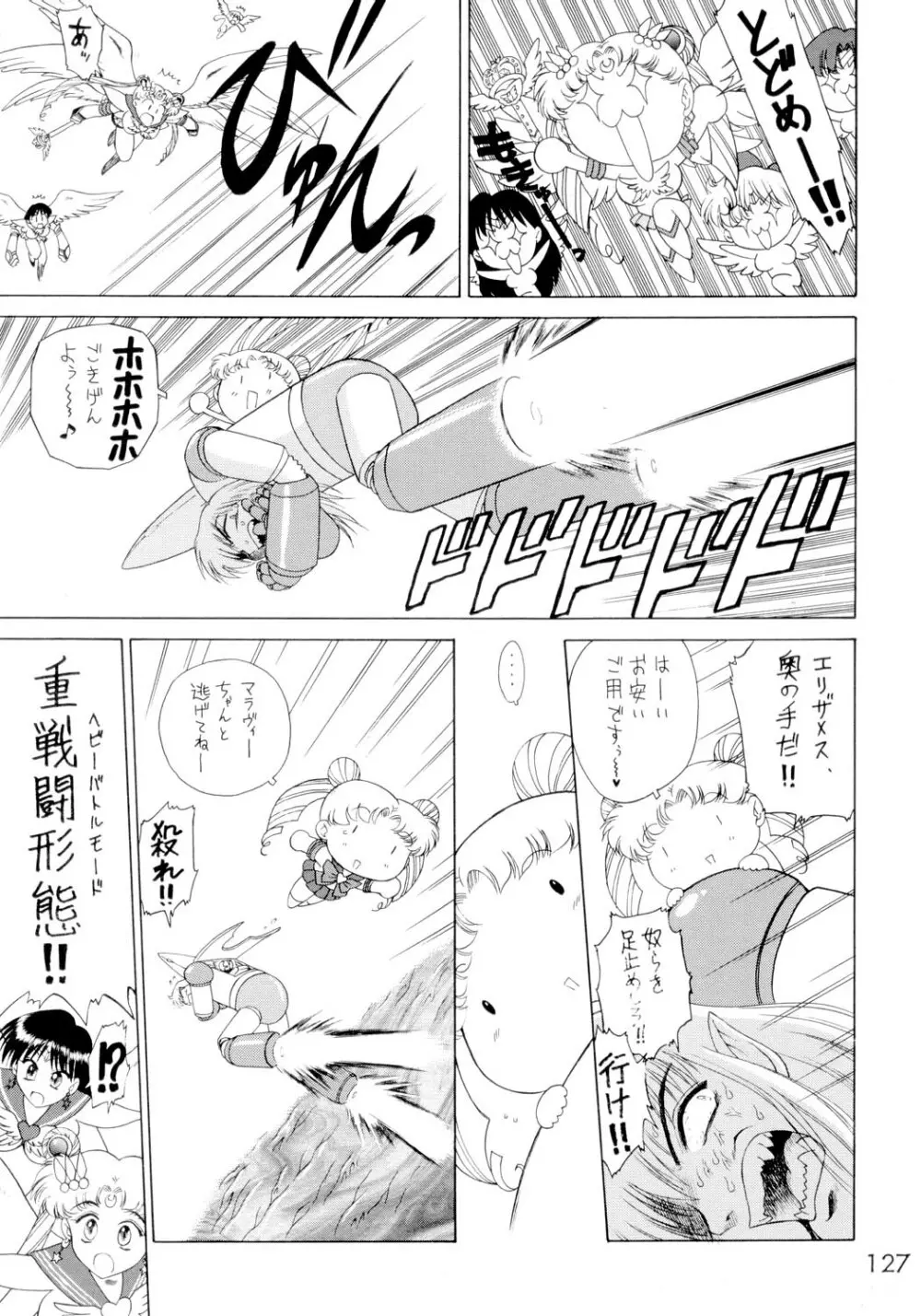 SUBMISSION SAILORSTARS Page.126