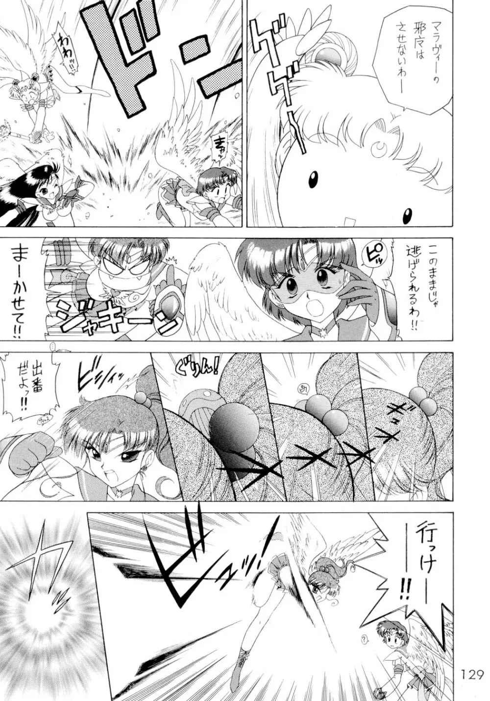 SUBMISSION SAILORSTARS Page.128