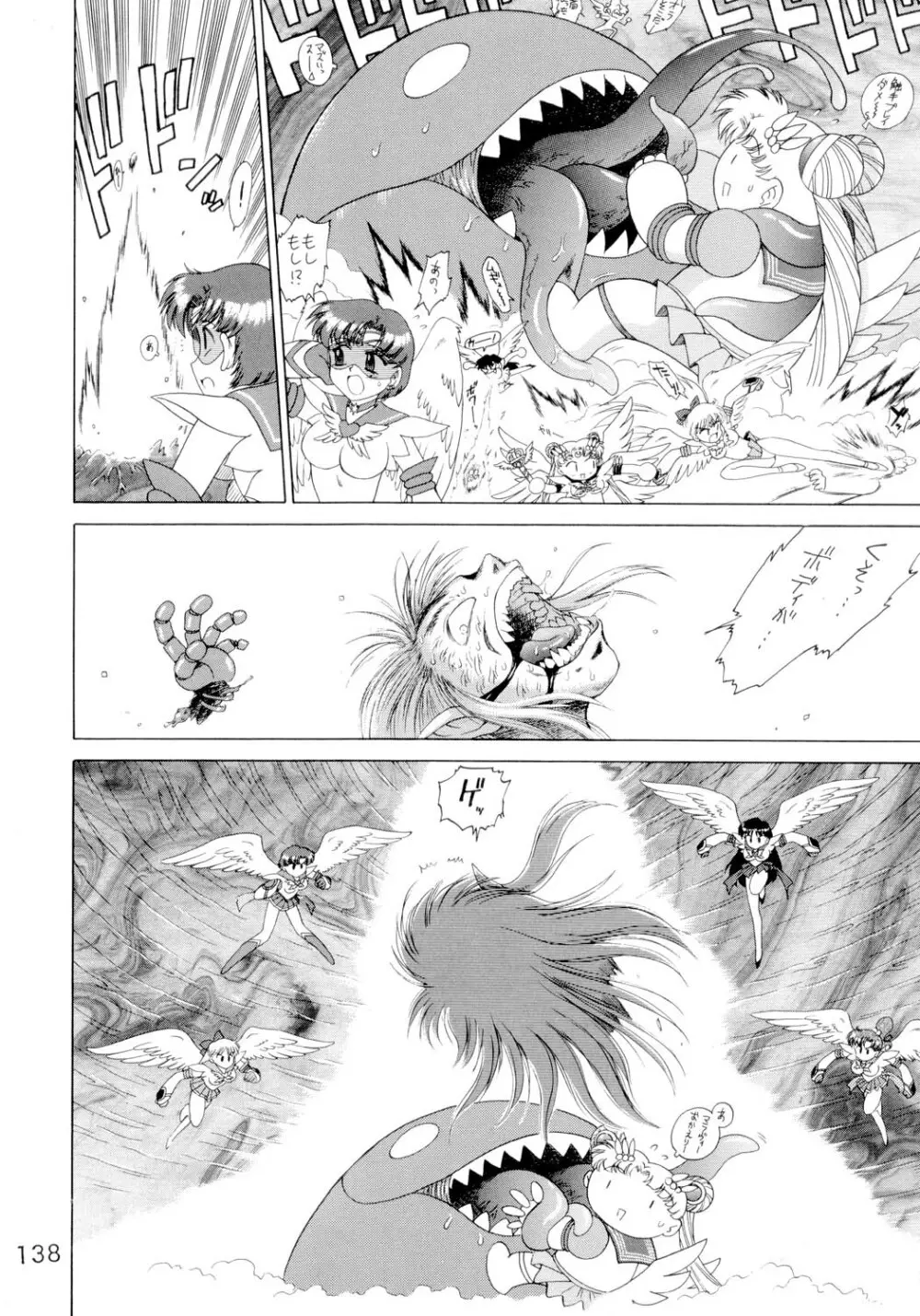 SUBMISSION SAILORSTARS Page.137