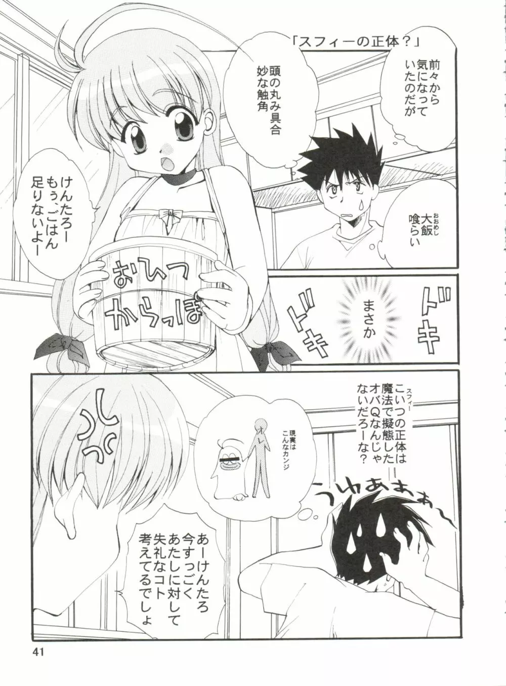 CONSERVATION Page.47