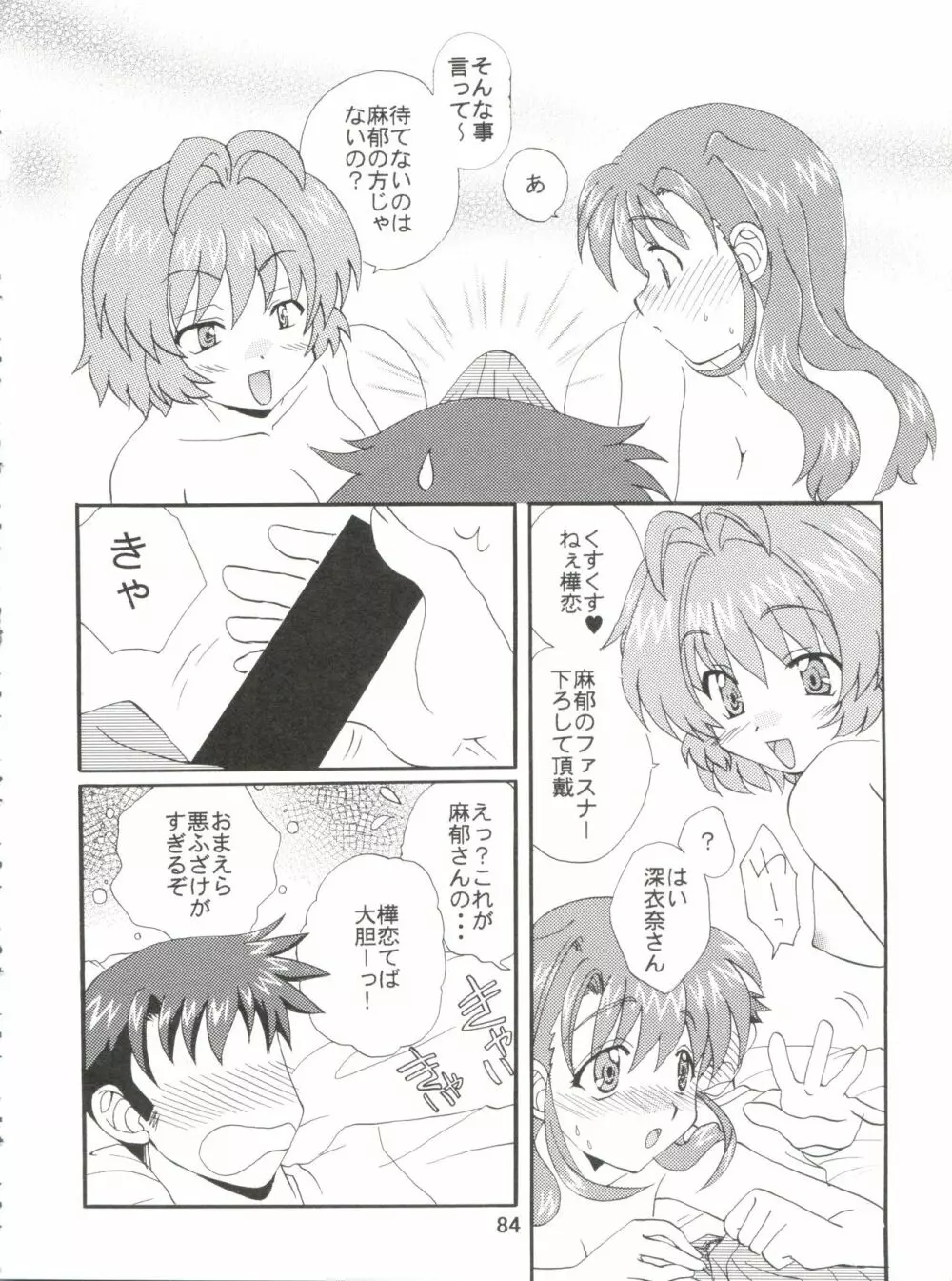 CONSERVATION Page.90