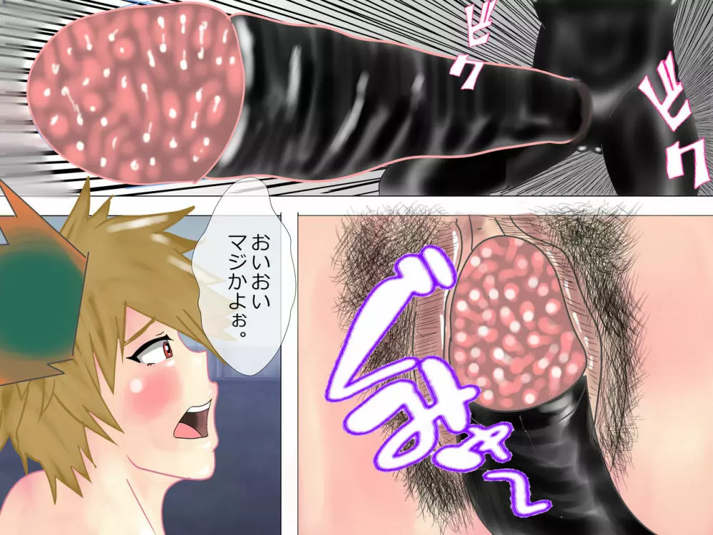 寝取りママ 完熟ドリアンの誘惑 Page.29