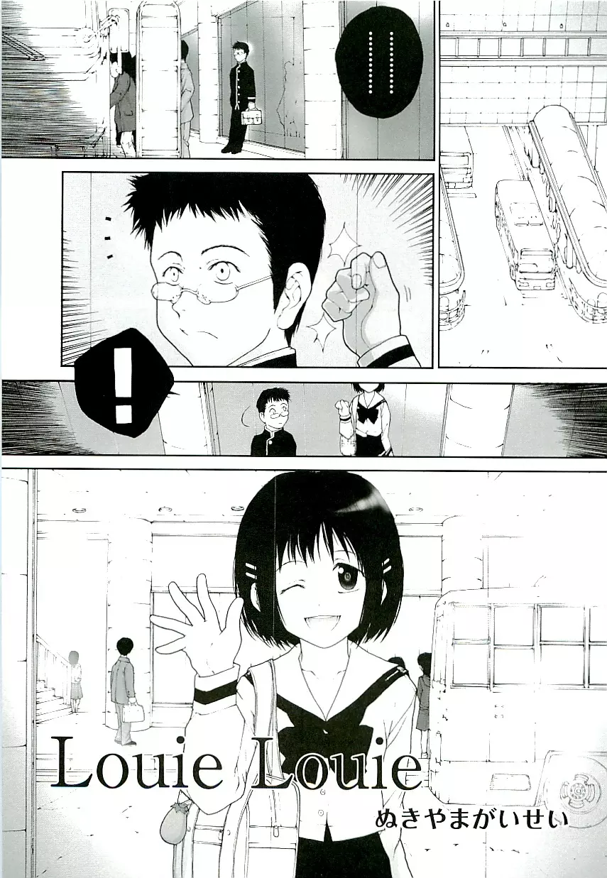 Comic ino. [2009-06] vol.02 Page.117