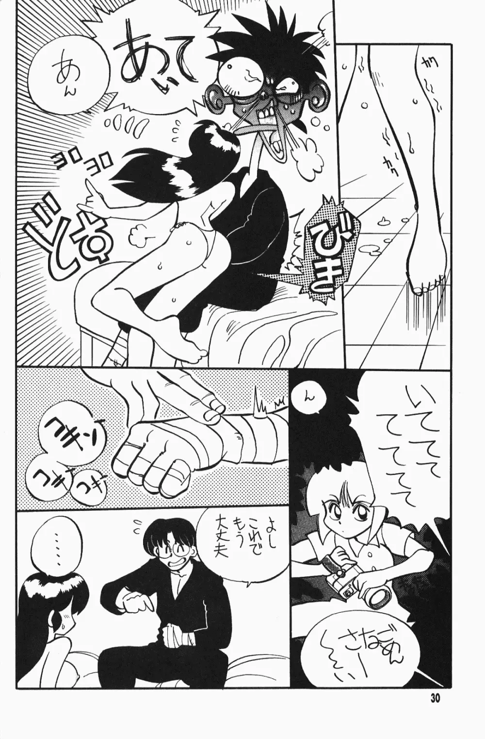 Anima Returns Page.28