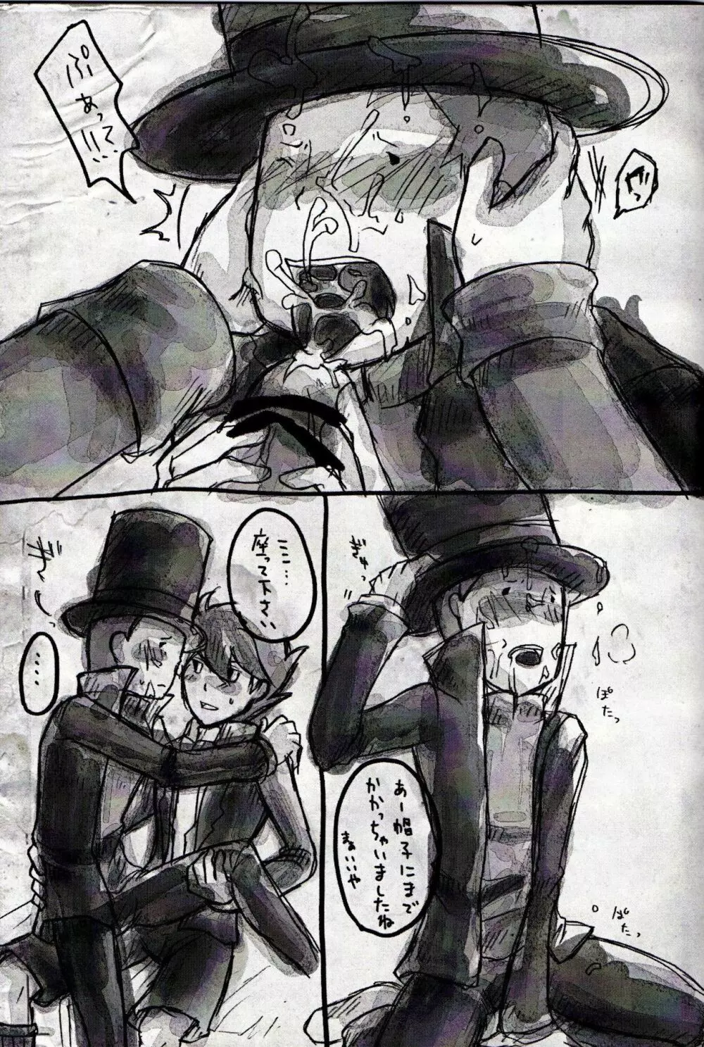 Legal x Layton Page.7