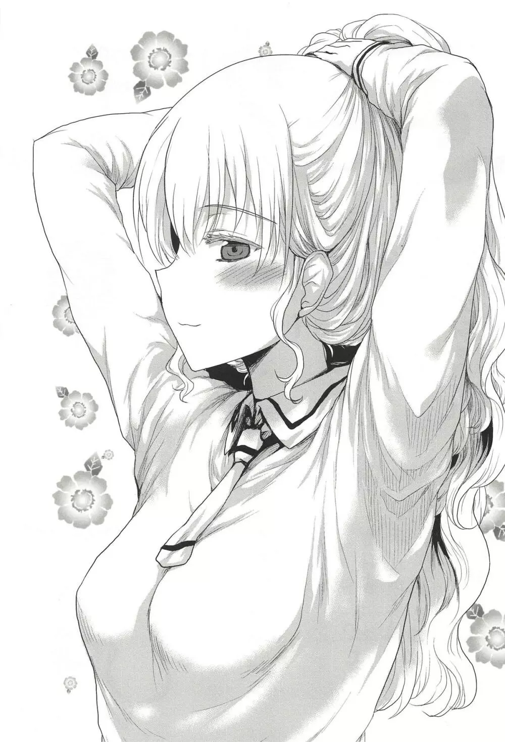 想詰めBOX44 Page.2