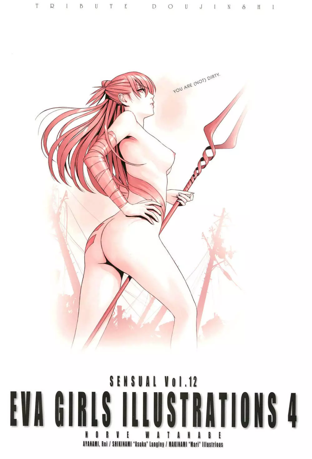 SENSUAL Vol.12 EVA GIRLS ILLUSTRATIONS 4 Page.3