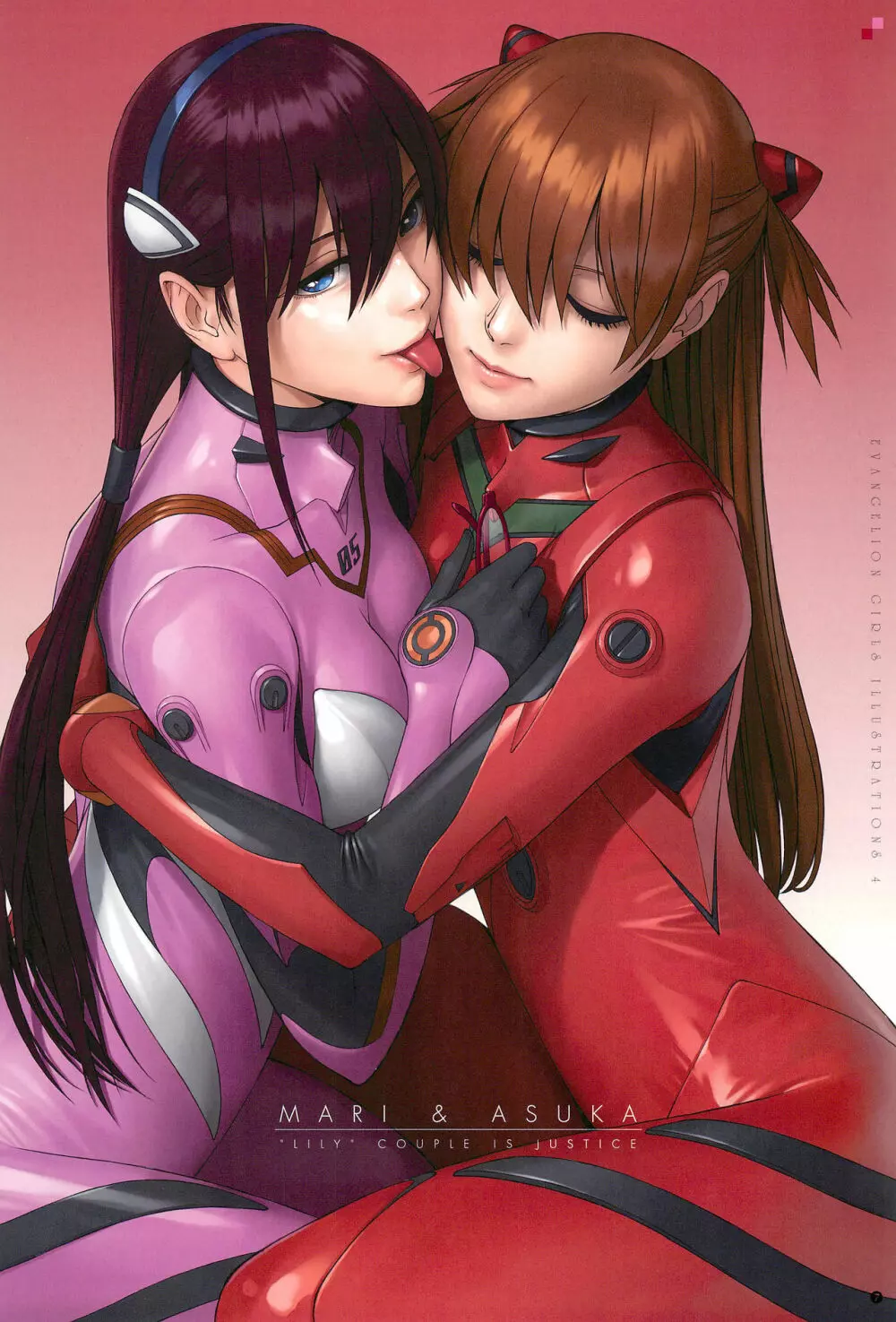 SENSUAL Vol.12 EVA GIRLS ILLUSTRATIONS 4 Page.9