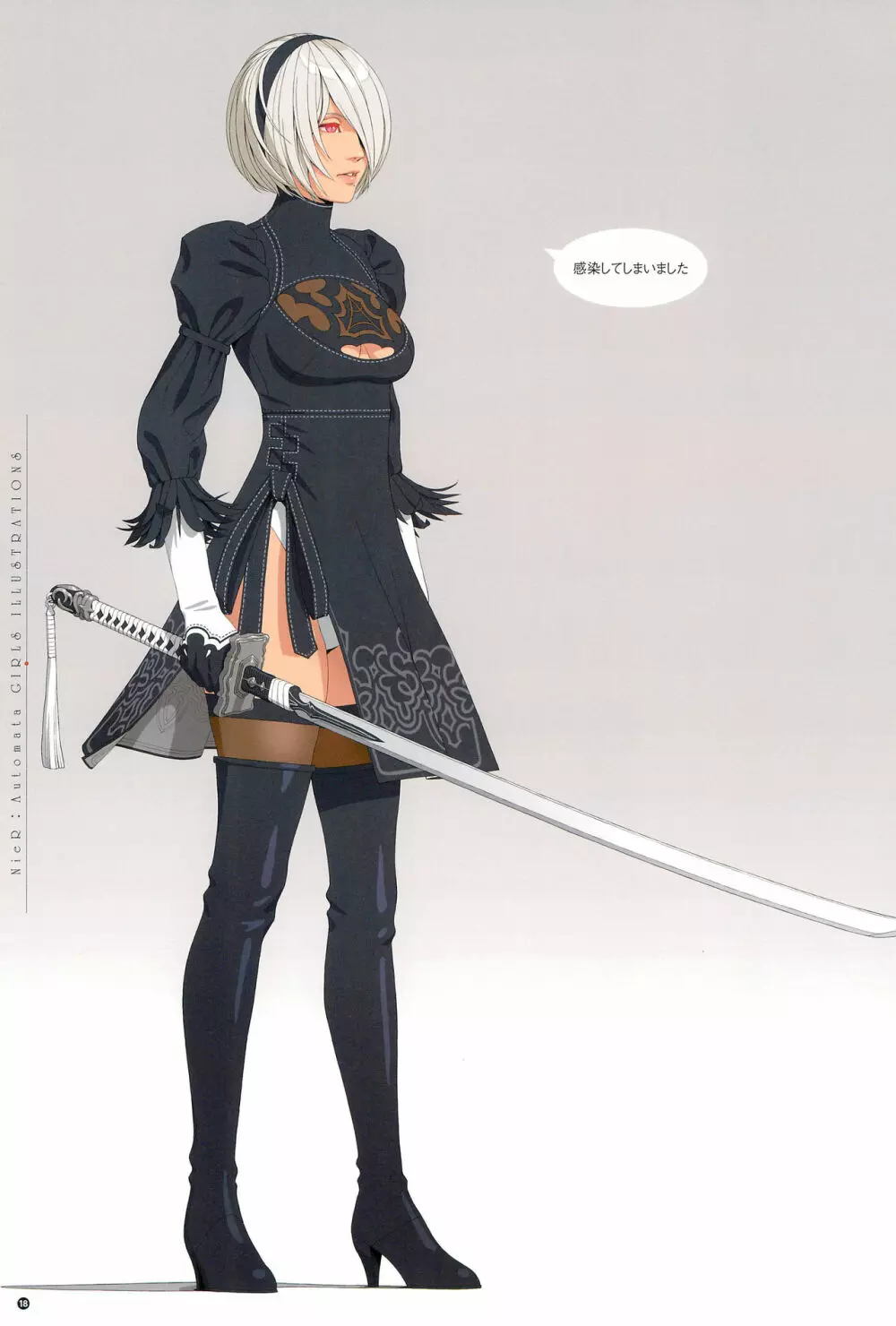 SENSUAL Vol.14 NieR:Automata GIRLS ILLUSTRATIONS 1 Page.20