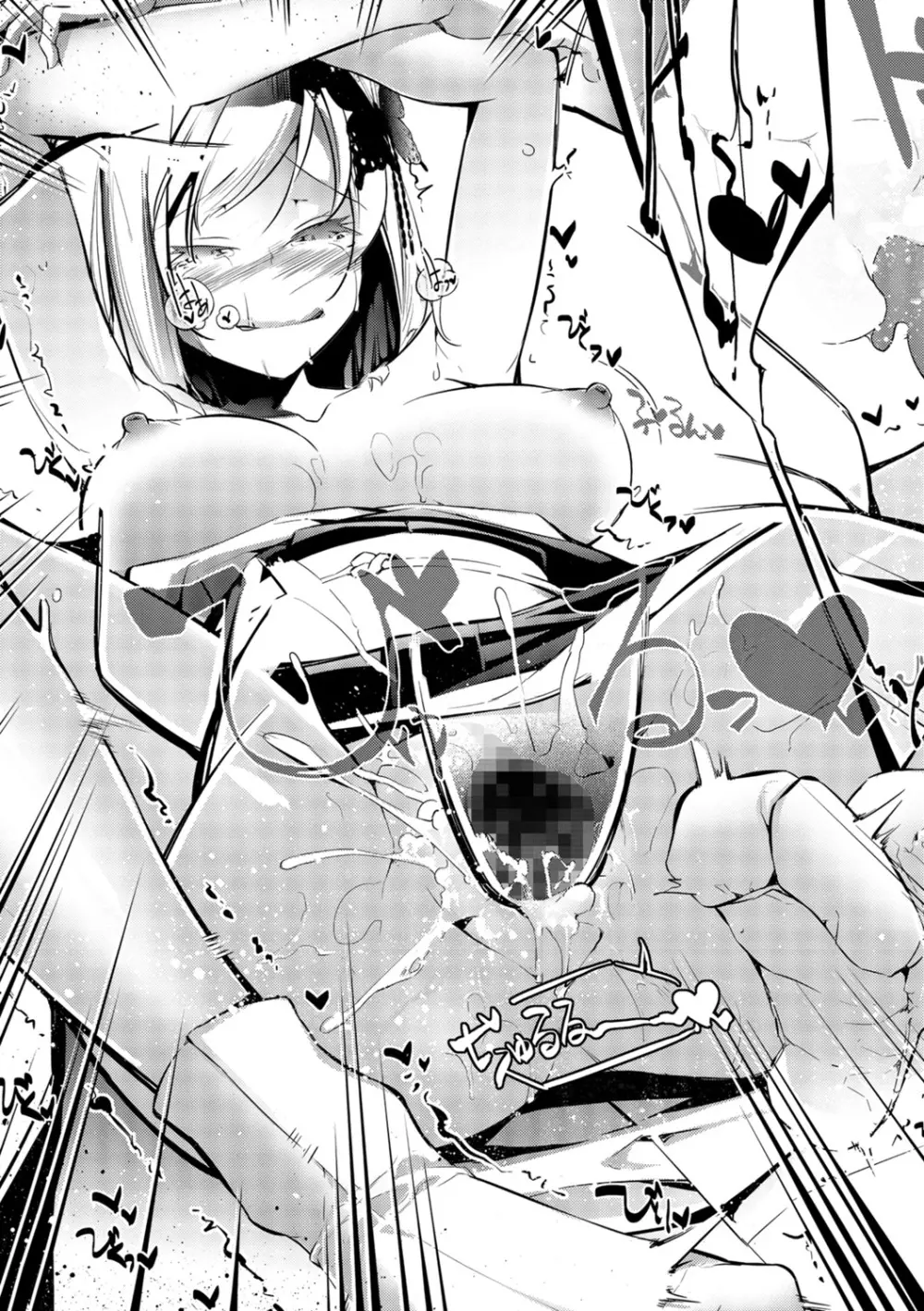 コミック刺激的SQUIRT!! Vol.07 Page.155