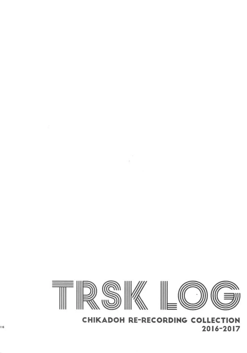 TRSK LOG Page.118