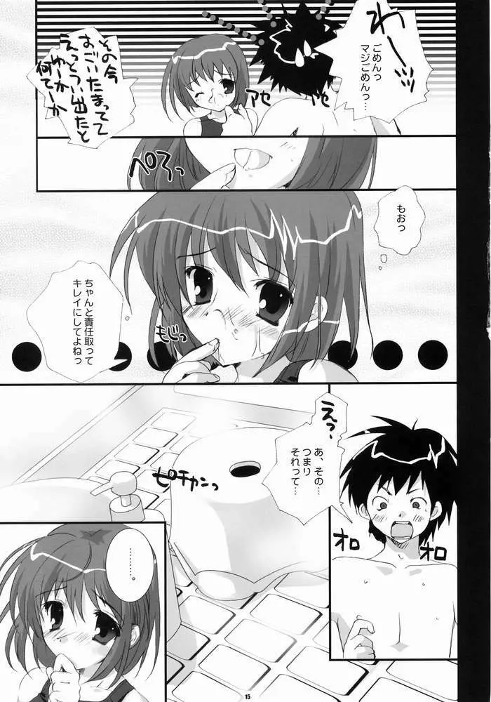 PETA ICHI 01 Page.10