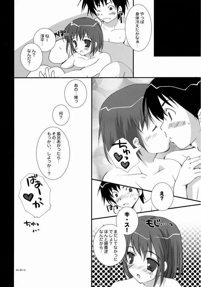 PETA ICHI 01 Page.19