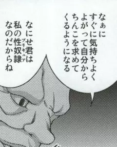 マーチ キャンペーン Page.40