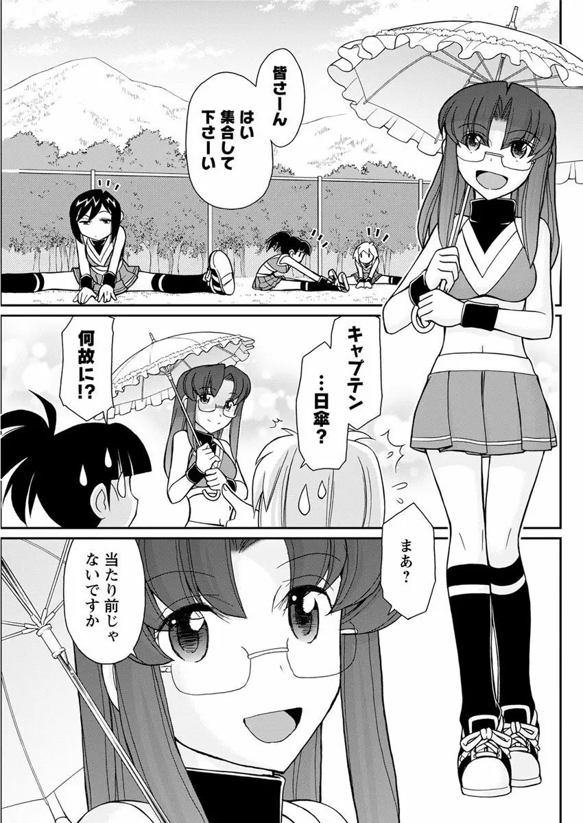 アクションピザッツ 2018年12月号 Page.123