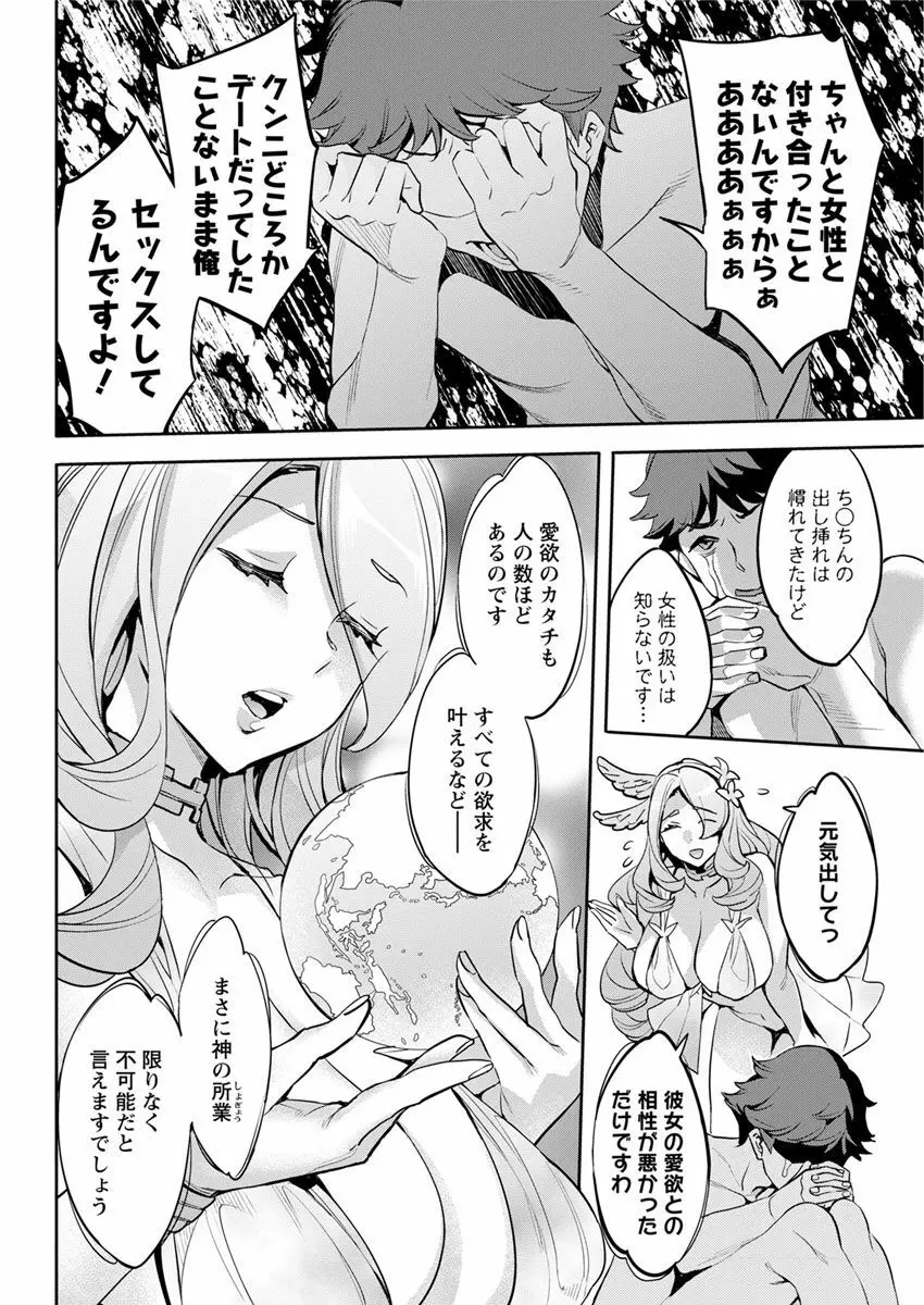 アクションピザッツ 2018年12月号 Page.160