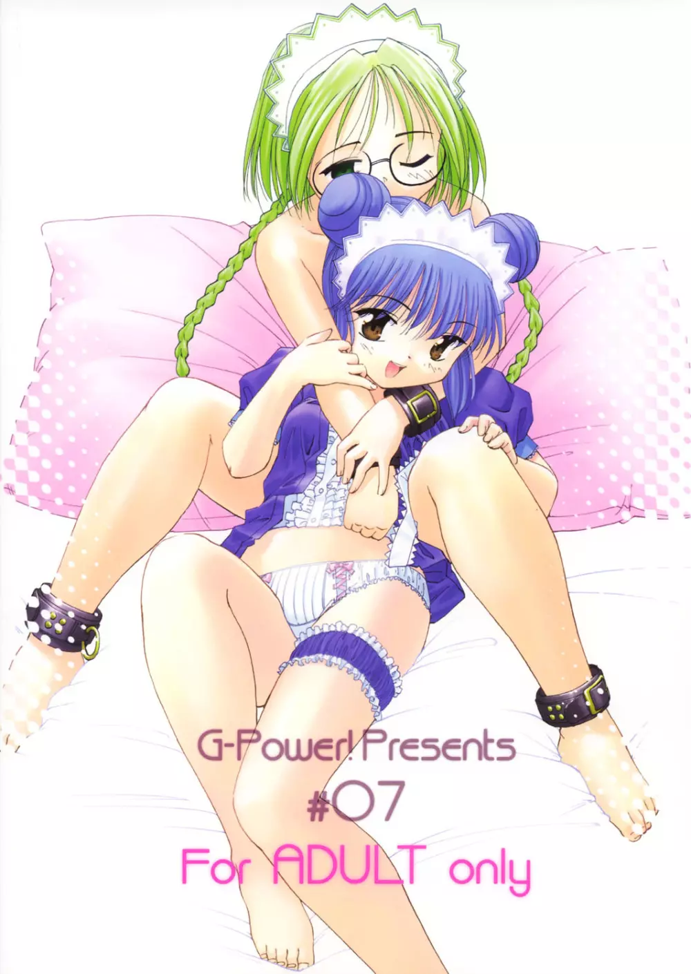 (C63) [G-Power! (Gody、SASAYUKi) YOU ARE THE ONLY version:Tokyo mew mew (東京ミュウミュウ) Page.50