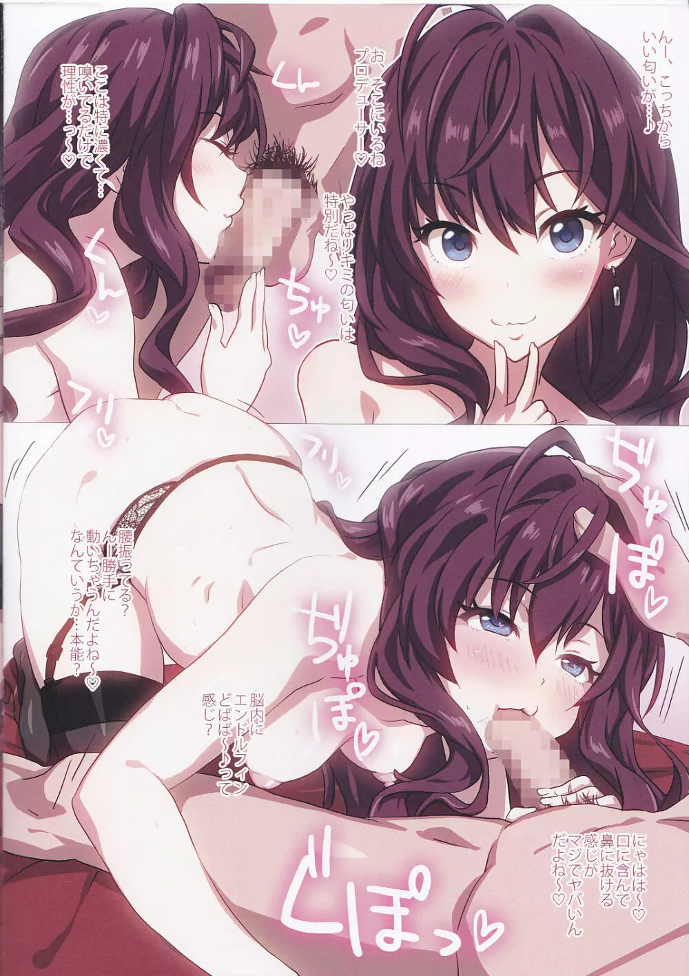 LiPPService Page.8