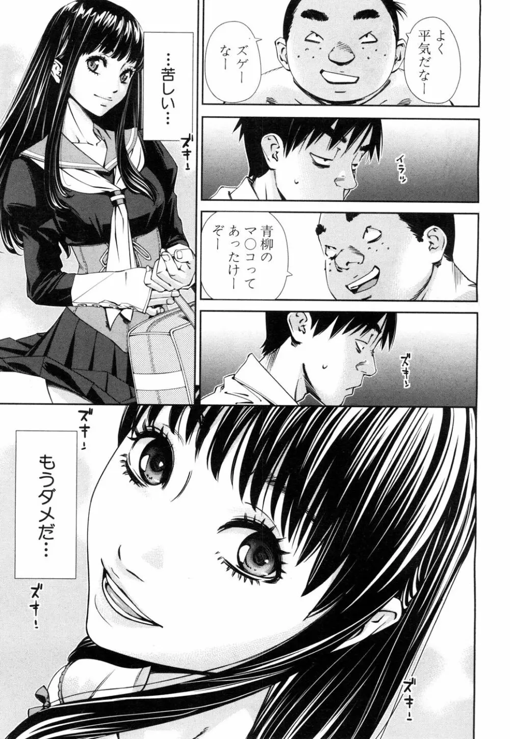 レベルD Page.21