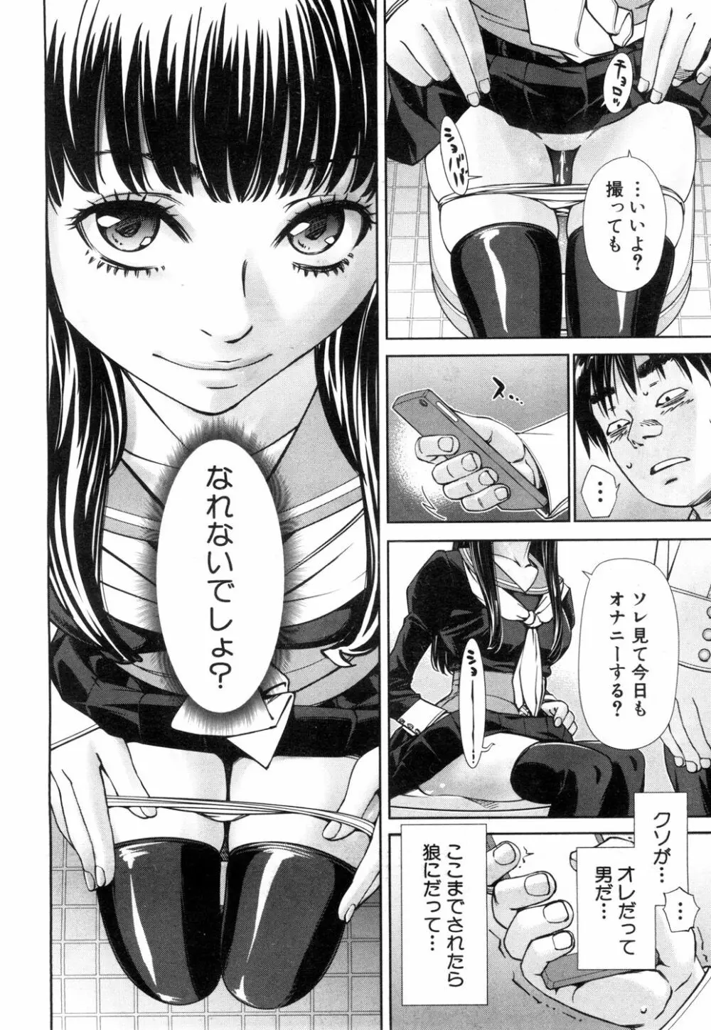 レベルD Page.32