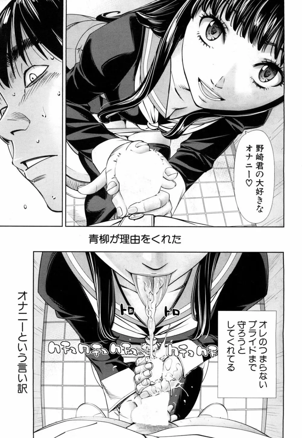 レベルD Page.35