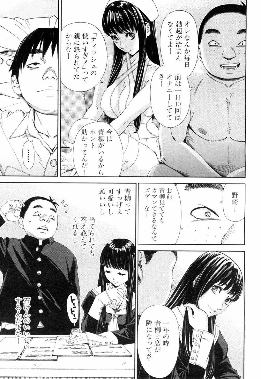 レベルD Page.5