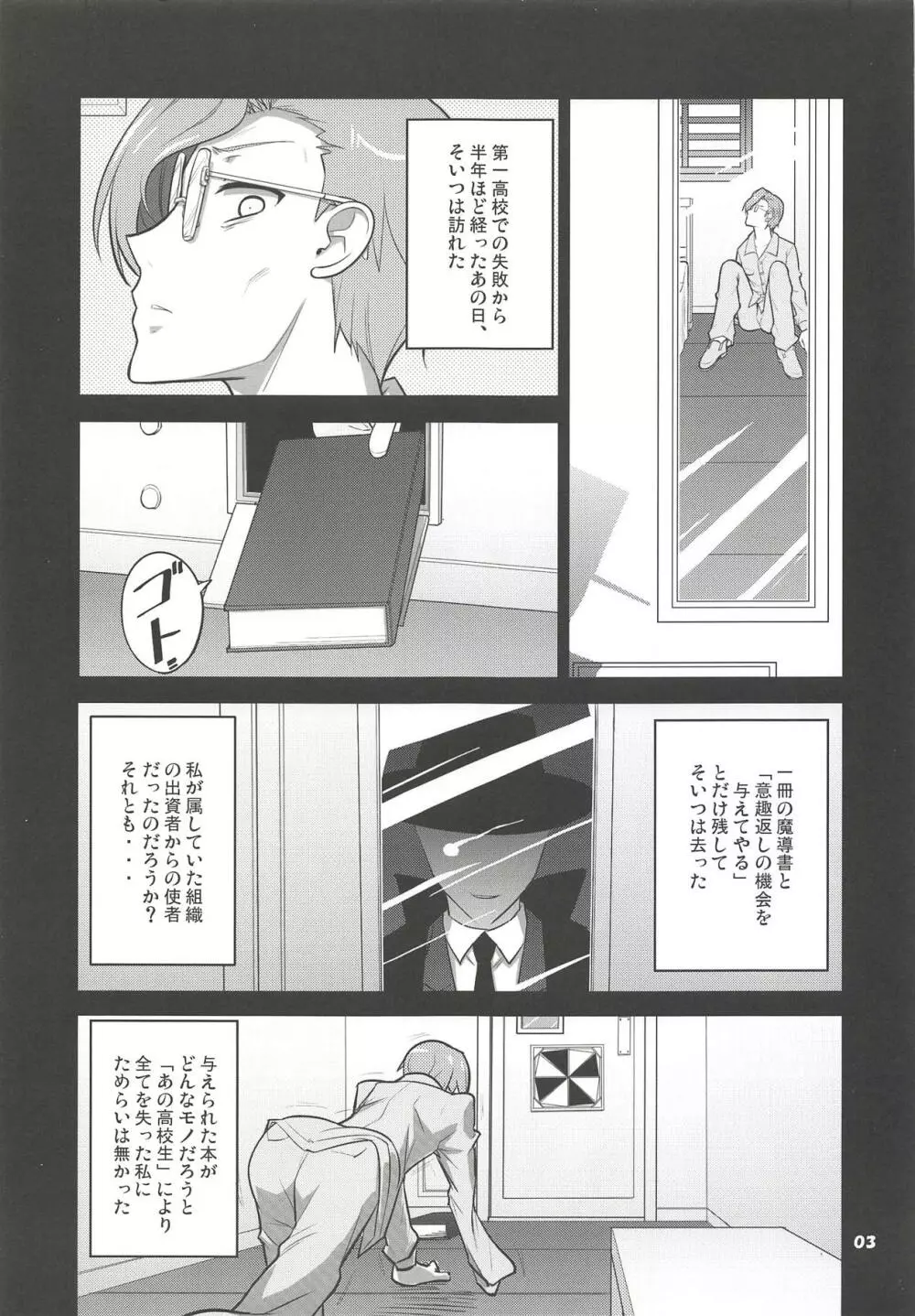 ZAZAS Page.2