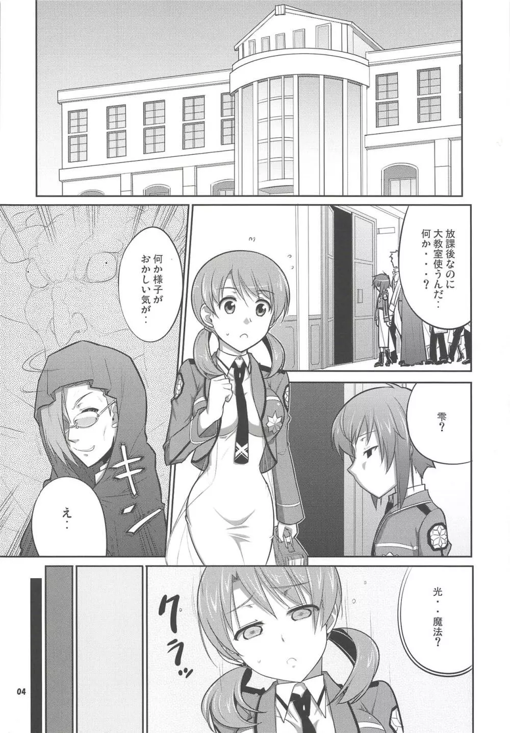 ZAZAS Page.3